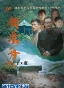 叔侄之间的秘密